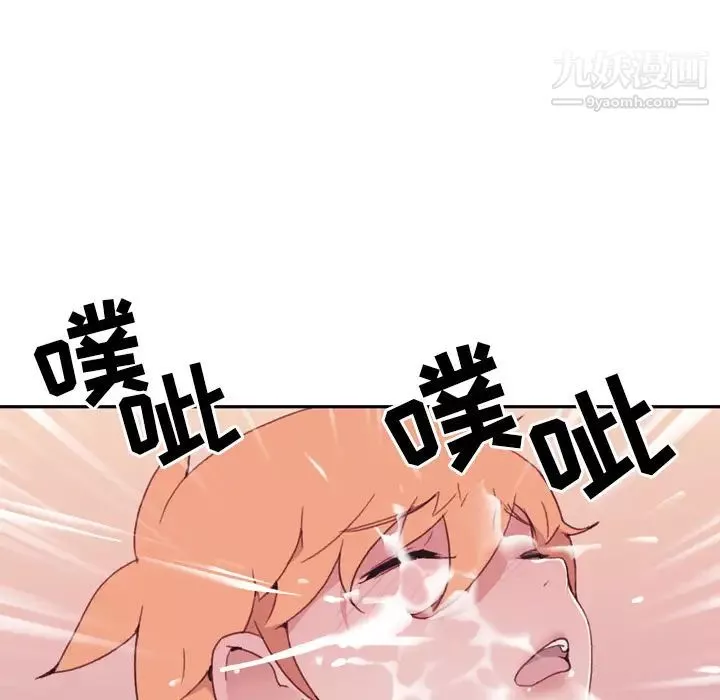 15少女漂流記第46話
