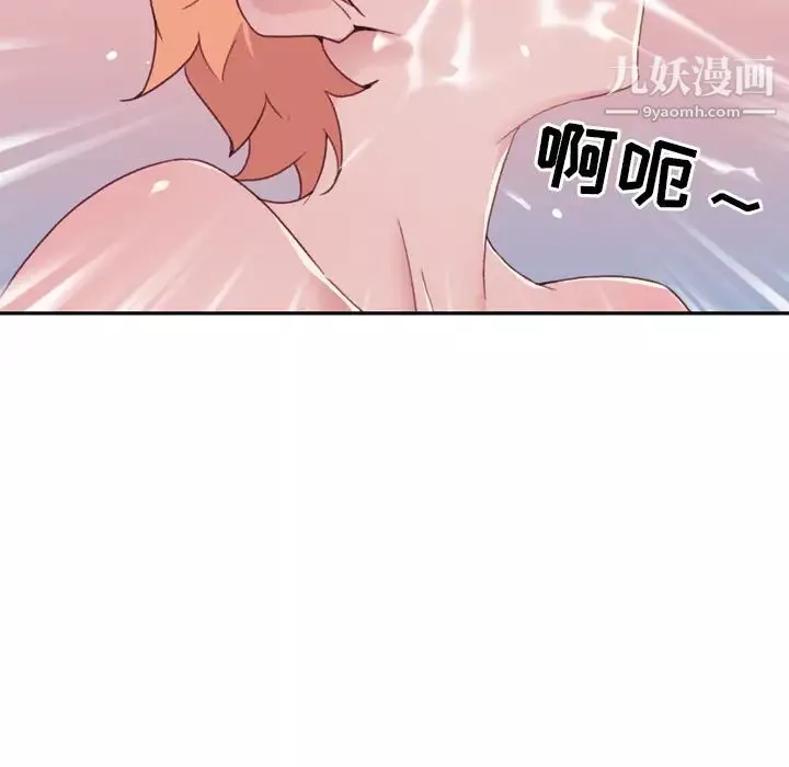 15少女漂流记-第46话 - 图片 61