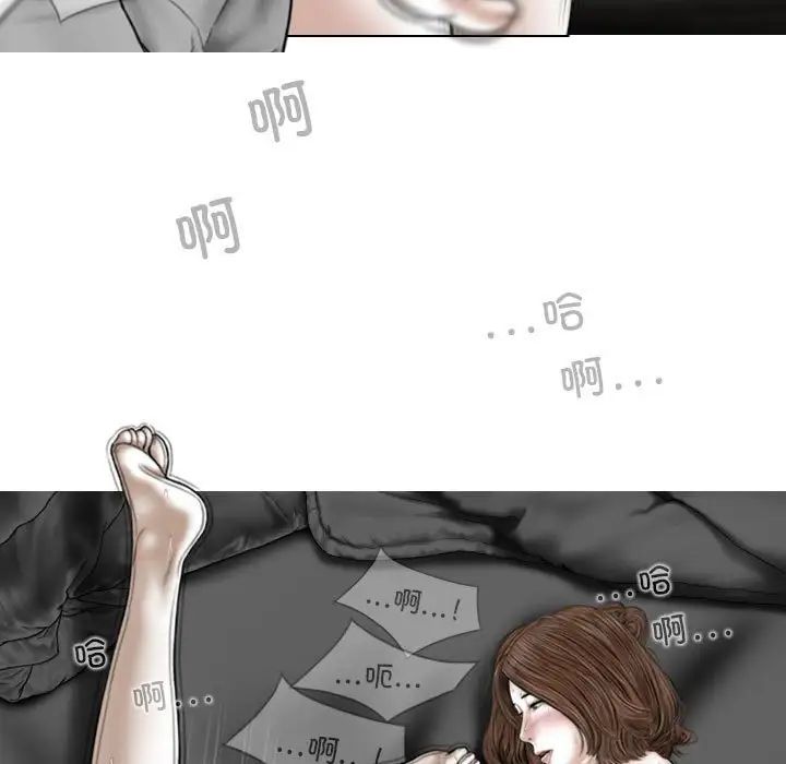 换“友”派对第55话