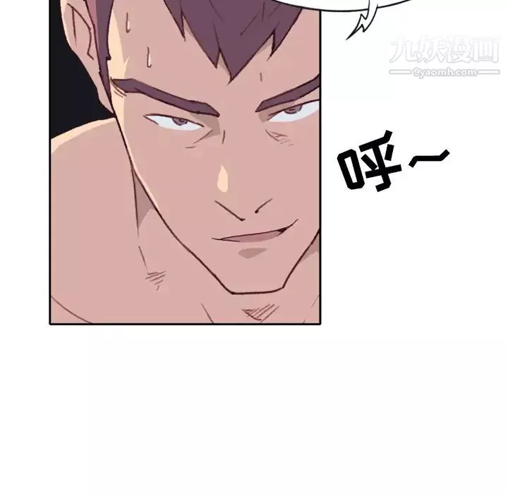 15少女漂流记-第46话 - 图片 67