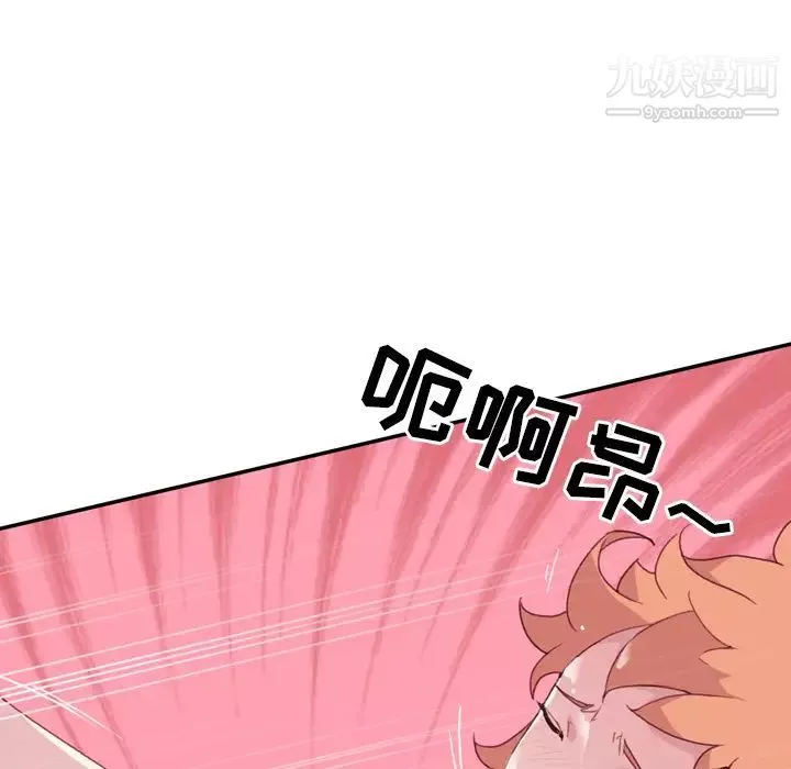 15少女漂流记-第46话 - 图片 70
