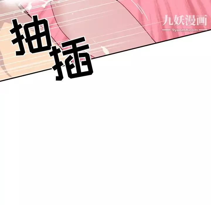 15少女漂流記第46話