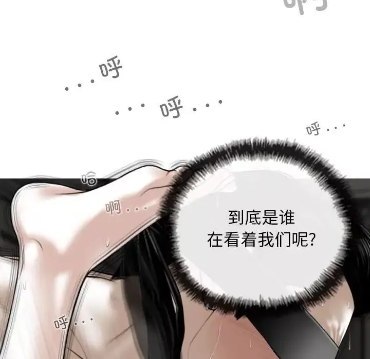 换“友”派对-第55话 - 图片 35