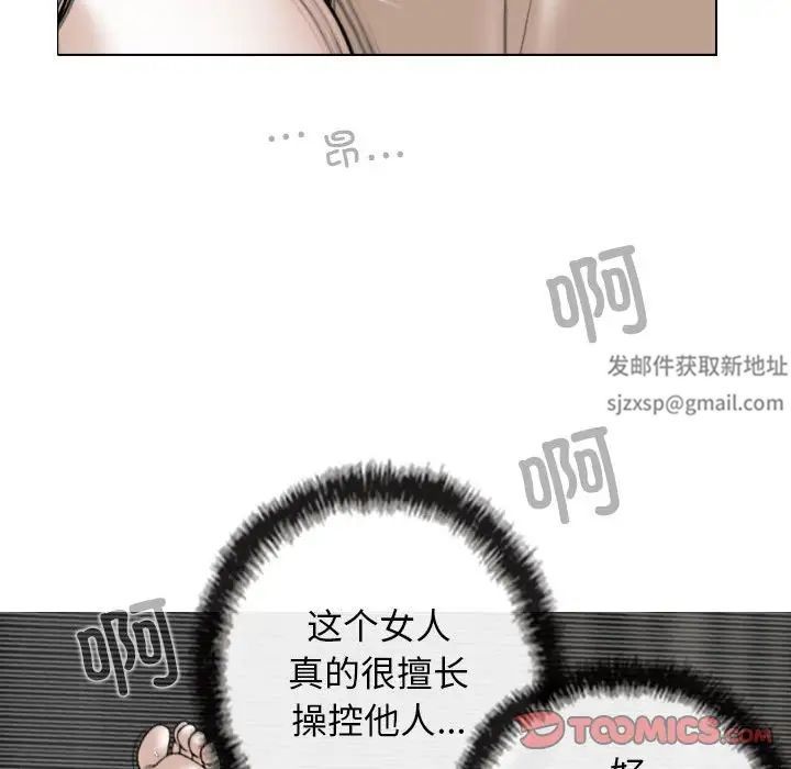 换“友”派对第55话