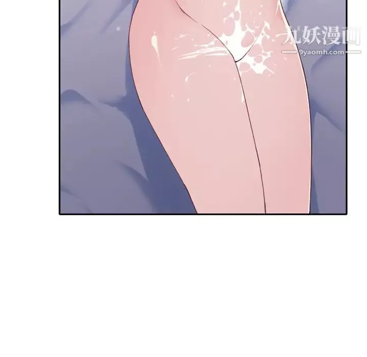 15少女漂流記第46話