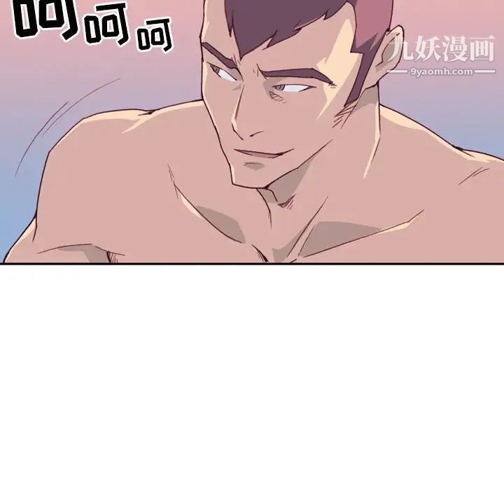 15少女漂流记第46话