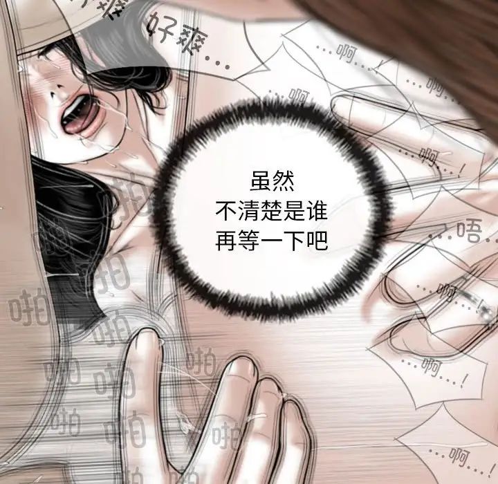 换“友”派对第55话