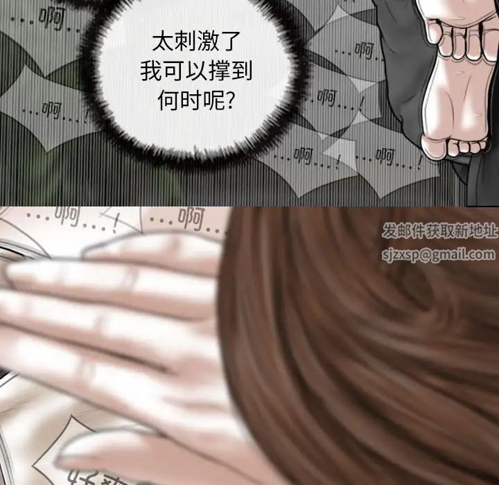 換“友”派對第55話