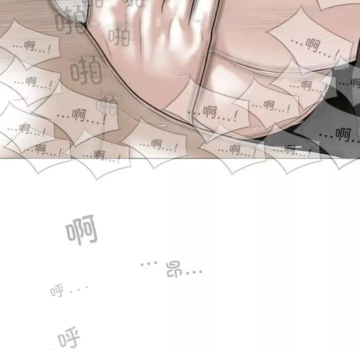换“友”派对-第55话 - 图片 47