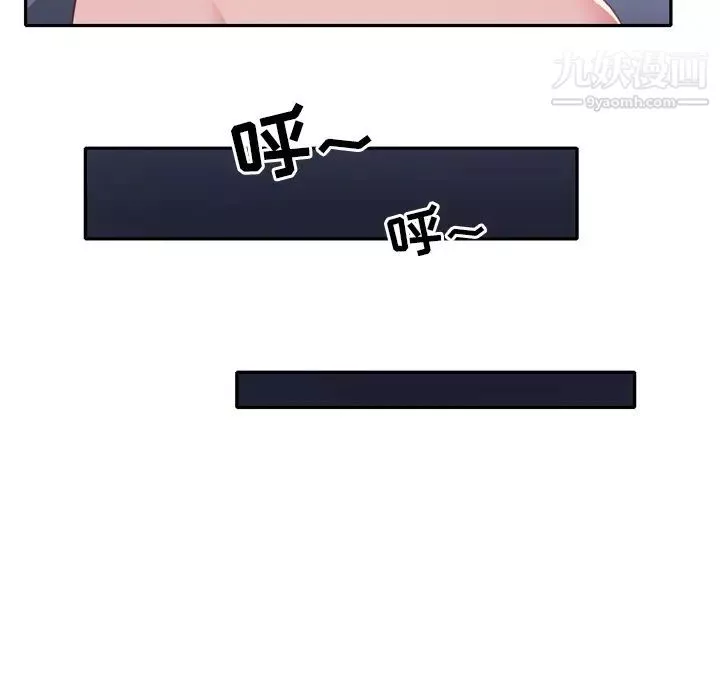 15少女漂流记-第46话 - 图片 84