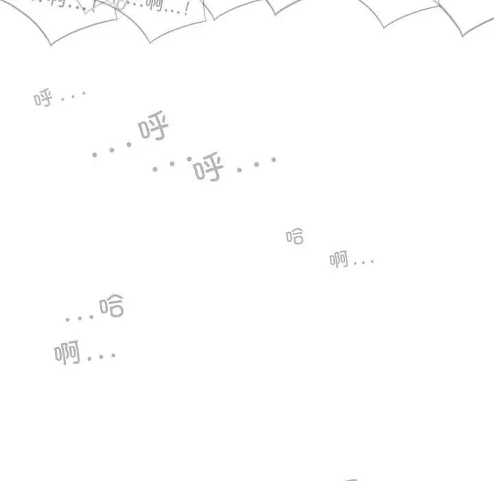 换“友”派对第55话
