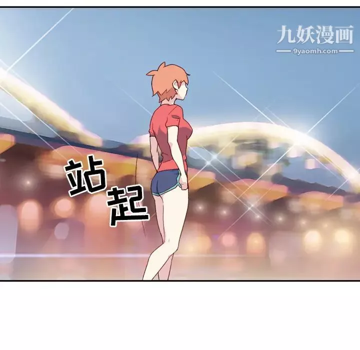 15少女漂流記第46話