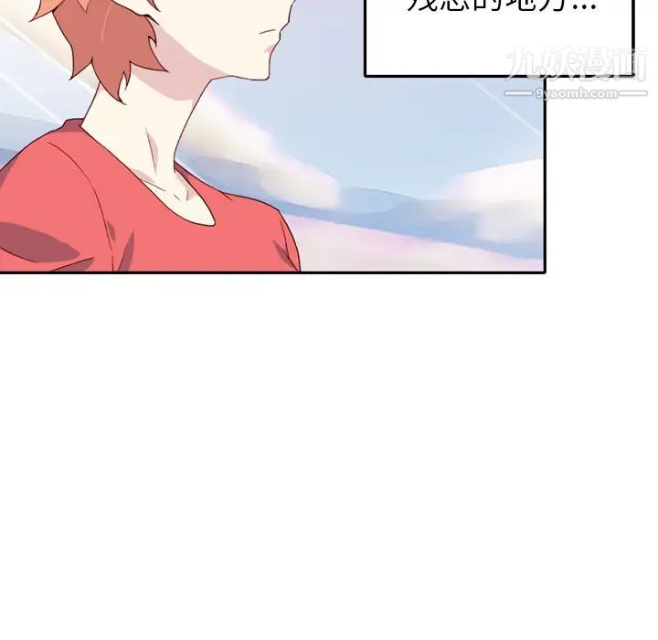 15少女漂流记第46话