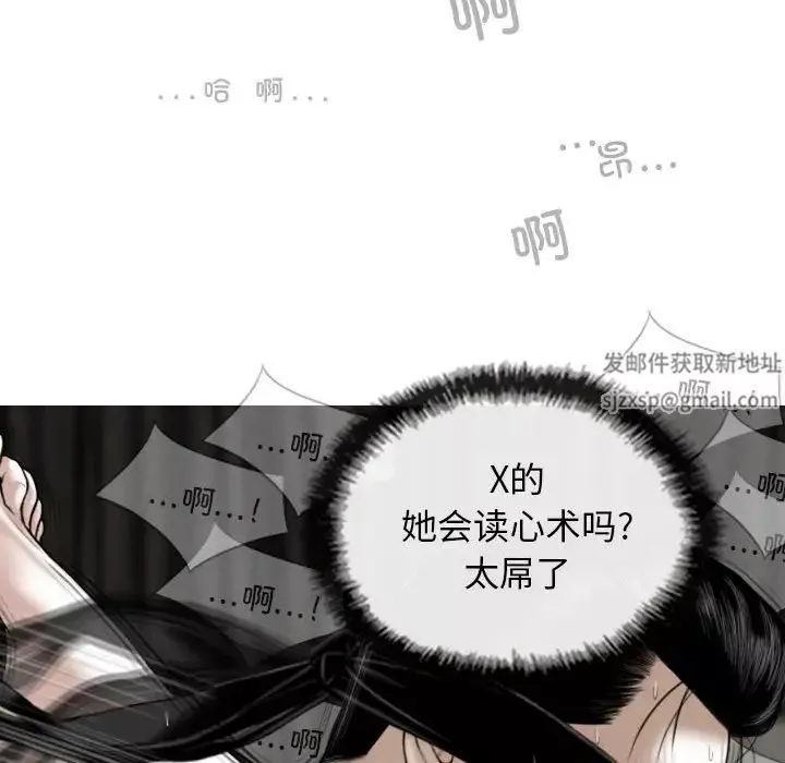 換“友”派對第55話