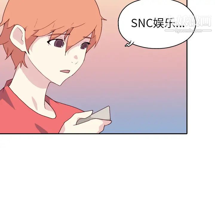 15少女漂流记第46话