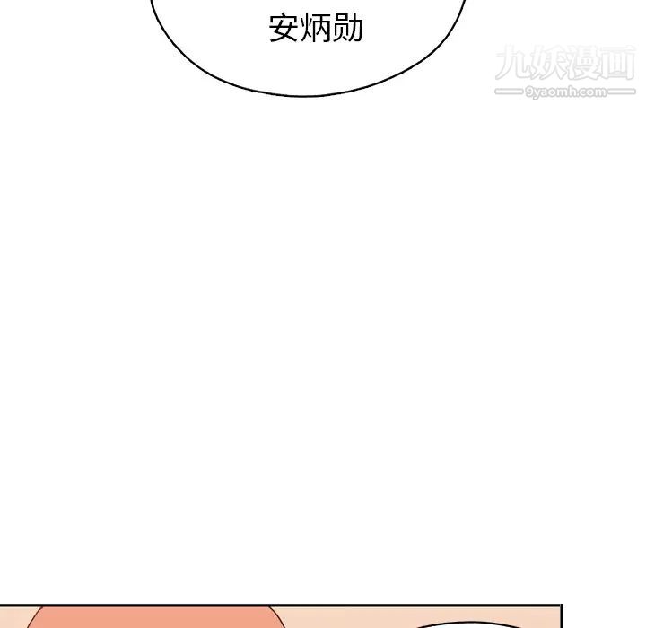 15少女漂流記第46話