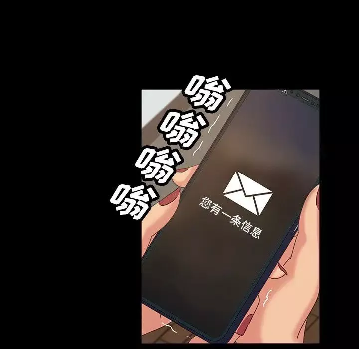 暴發戶老金第20話