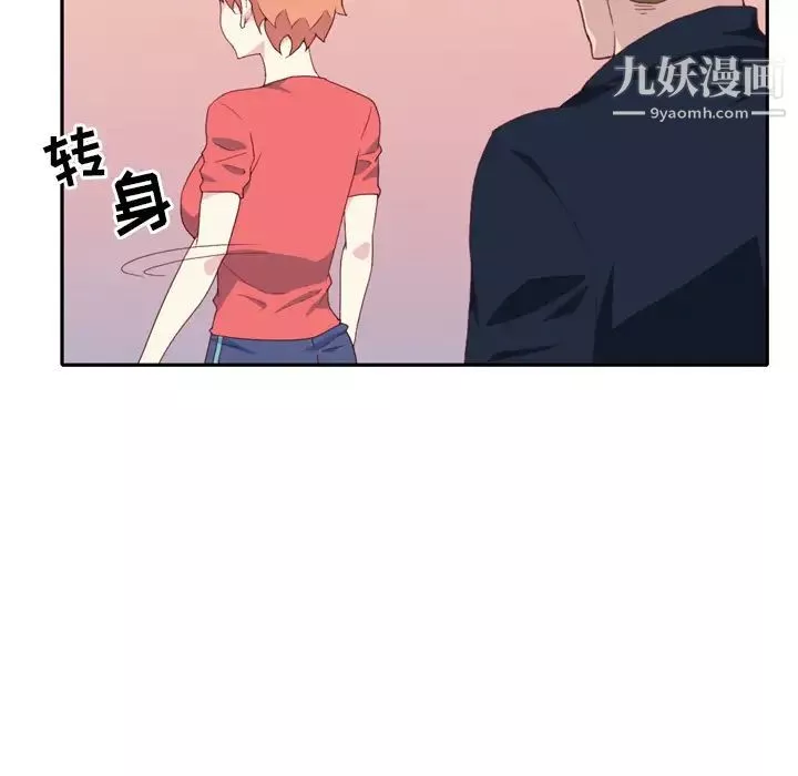 15少女漂流記第47話