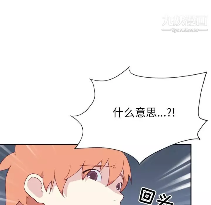 15少女漂流記第47話
