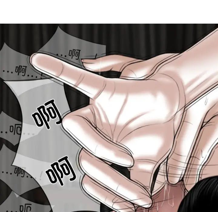 暴发户老金第20话