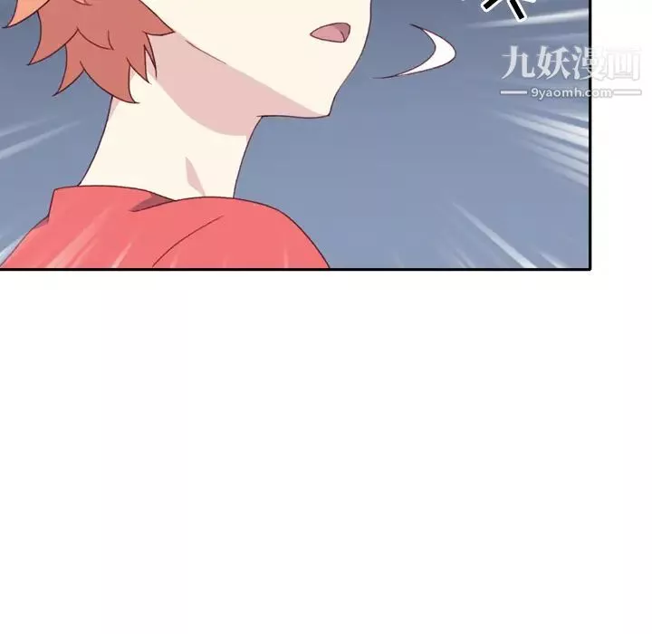 15少女漂流记-第47话 - 图片 14