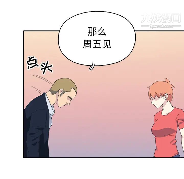 15少女漂流记第47话