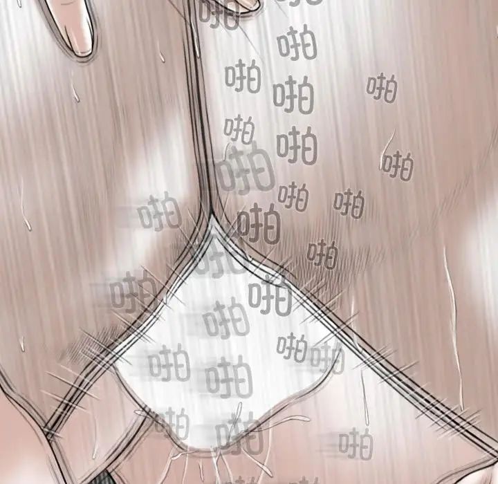 換“友”派對第55話