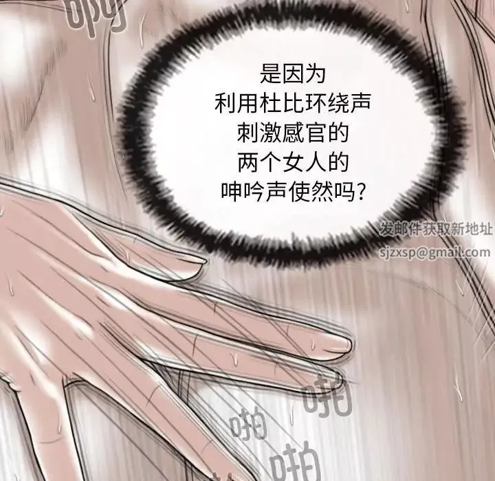 換“友”派對第55話