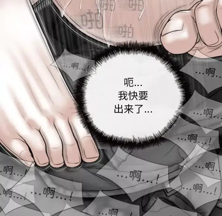 換“友”派對第55話