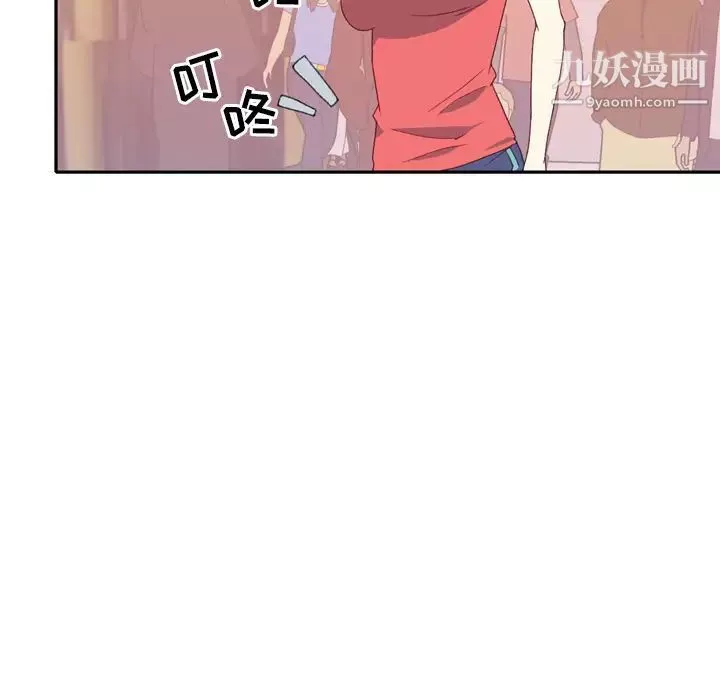 15少女漂流记-第47话 - 图片 25