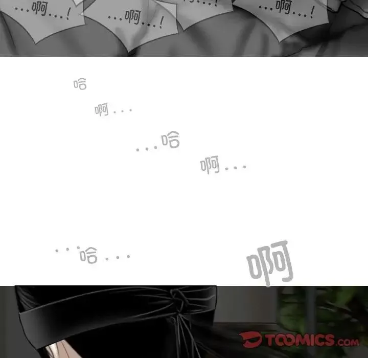 换“友”派对-第55话 - 图片 93