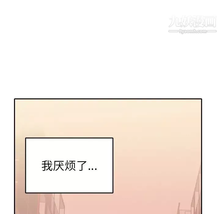 15少女漂流记-第47话 - 图片 28