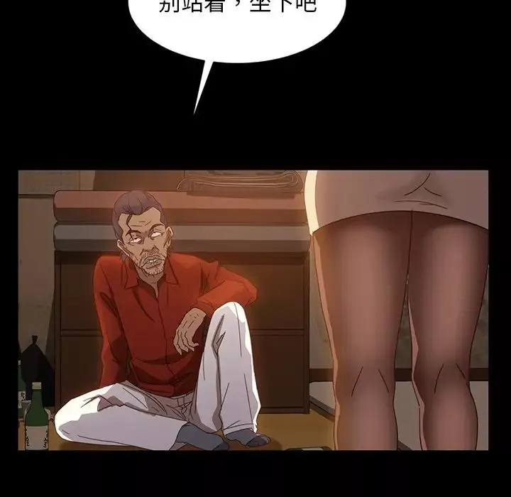 暴发户老金-第20话 - 图片 125