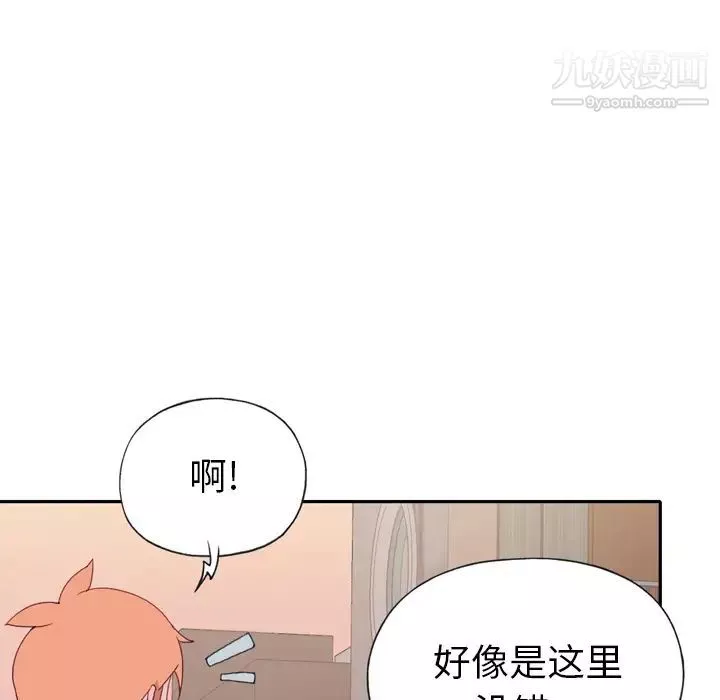 15少女漂流記第47話
