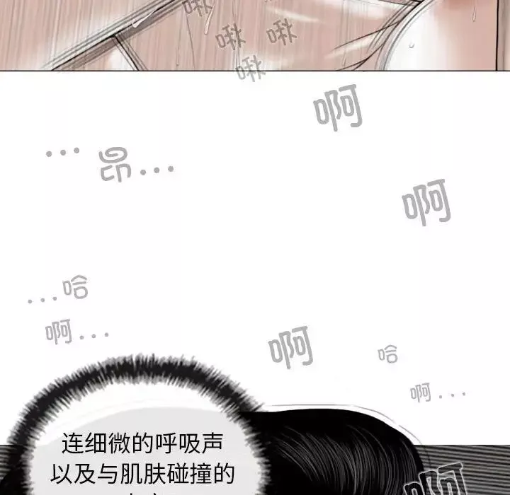 換“友”派對第55話