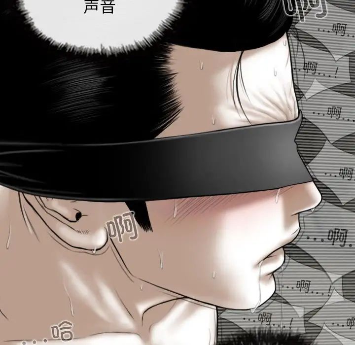 换“友”派对第55话