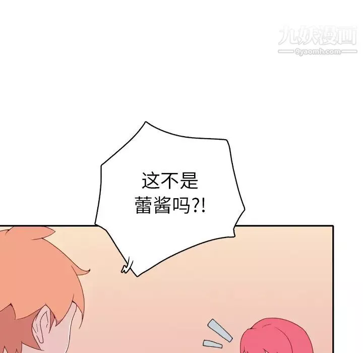 15少女漂流記第47話
