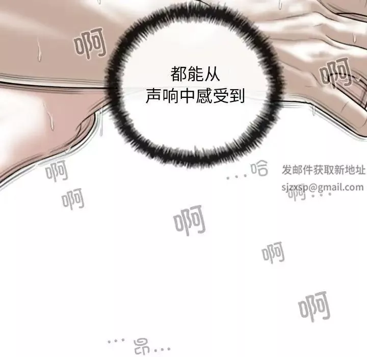 换“友”派对-第55话 - 图片 100