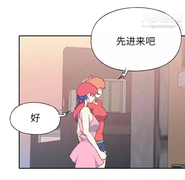 15少女漂流記第47話