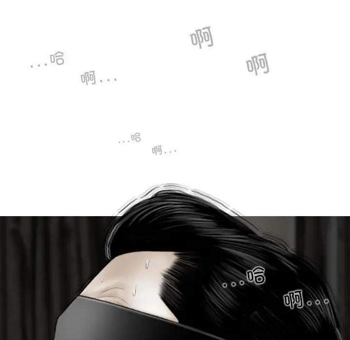 換“友”派對第55話