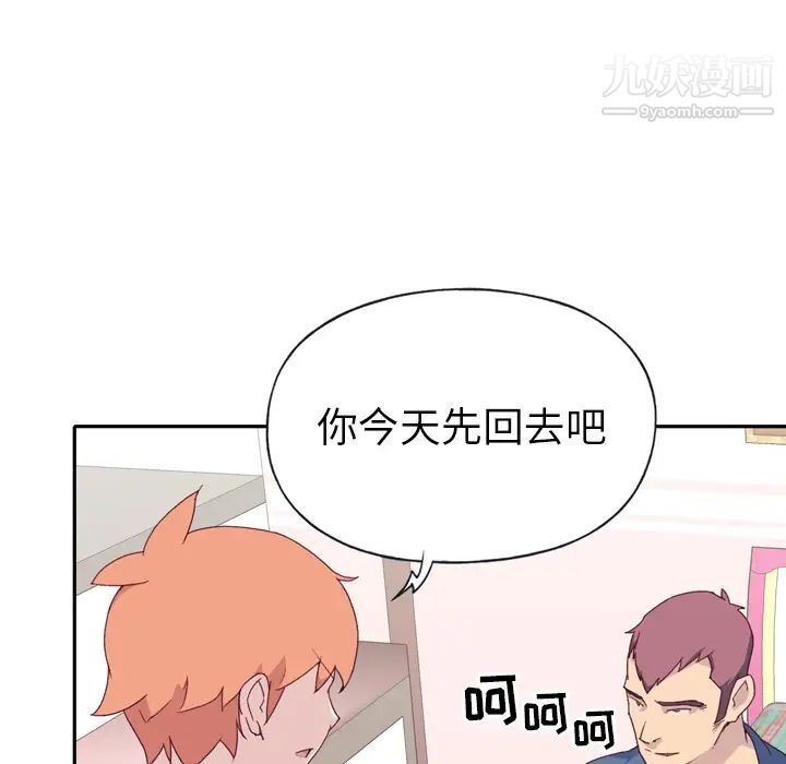 15少女漂流记第47话