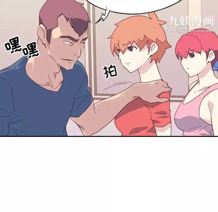 15少女漂流记-第47话 - 图片 51