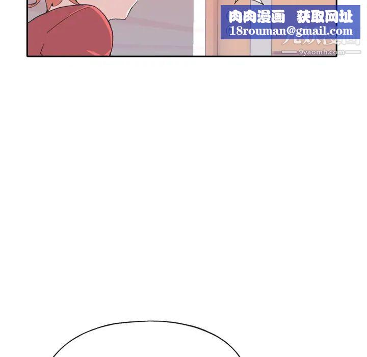 15少女漂流记第47话