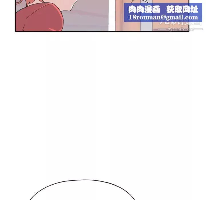 15少女漂流記第47話