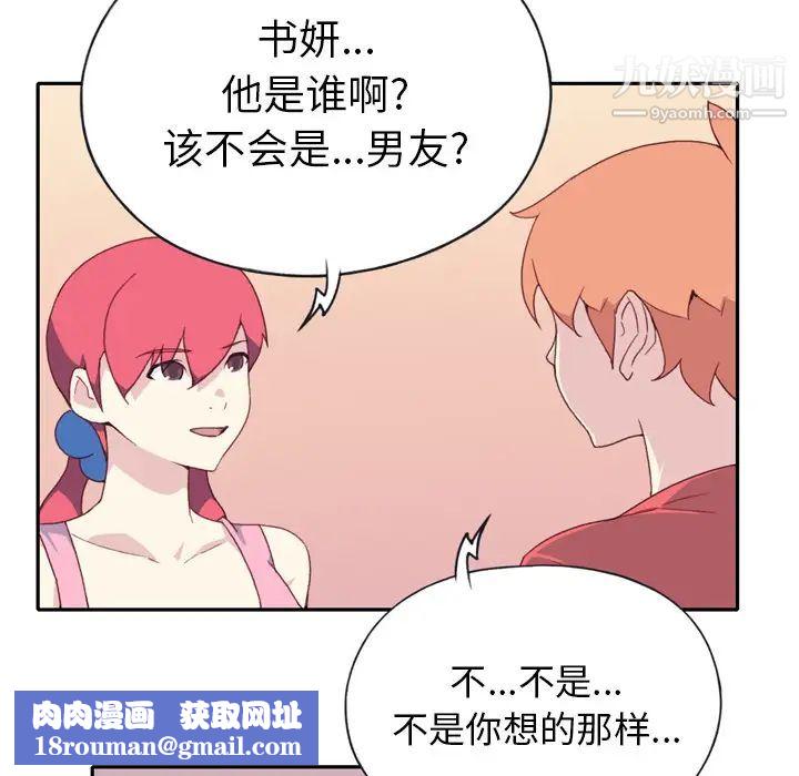 15少女漂流記第47話