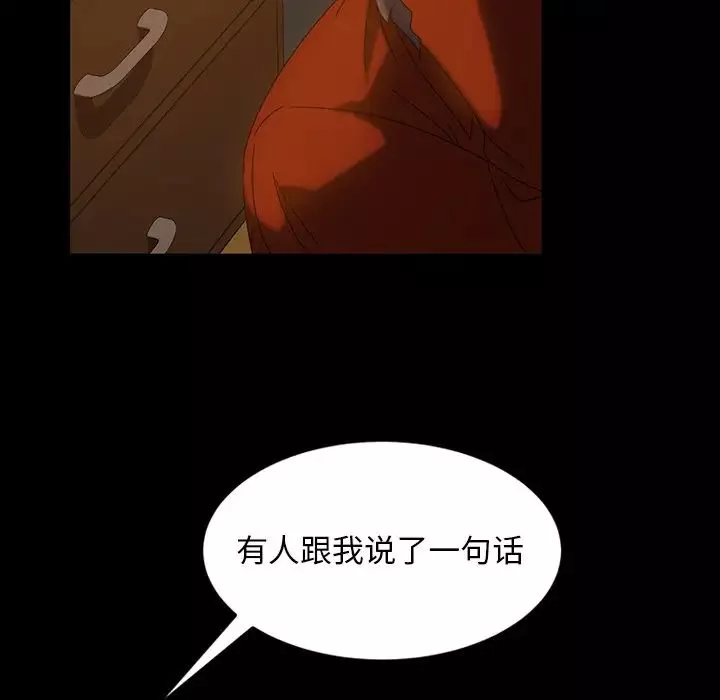 暴發戶老金第20話