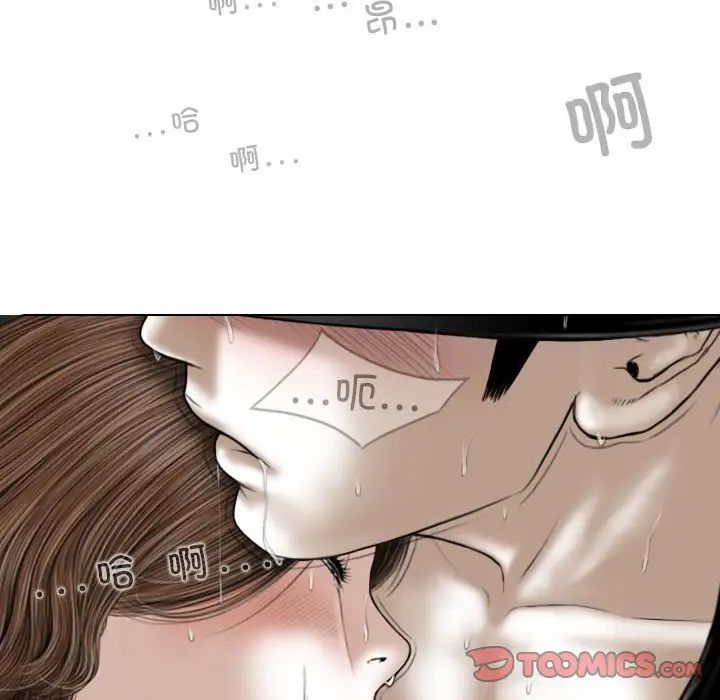 換“友”派對第55話