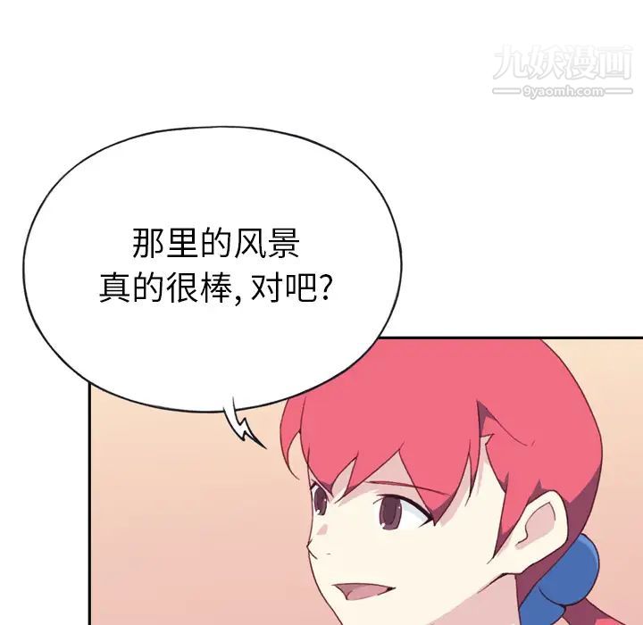 15少女漂流記第47話