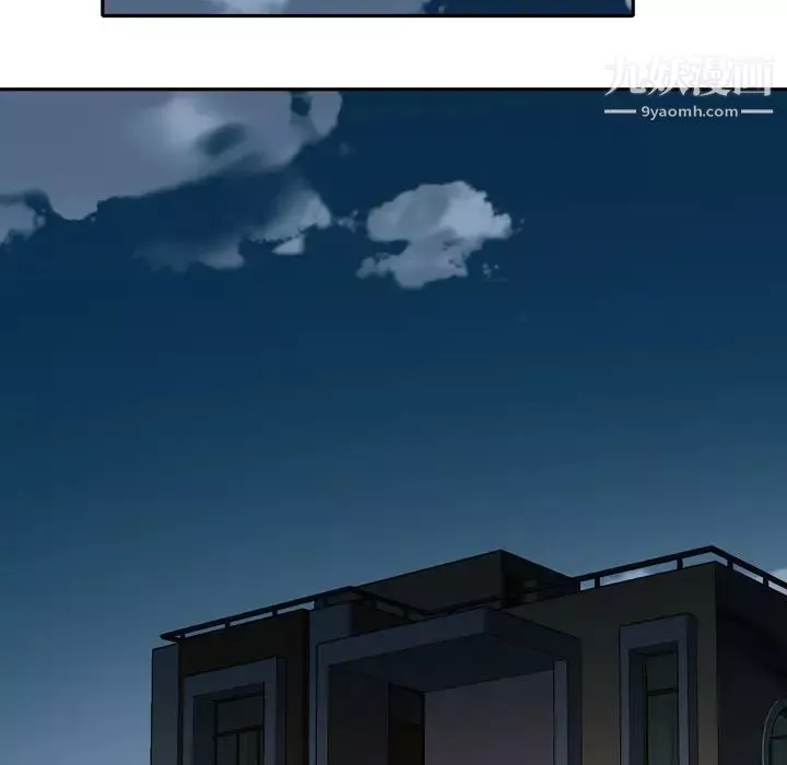 15少女漂流記第47話