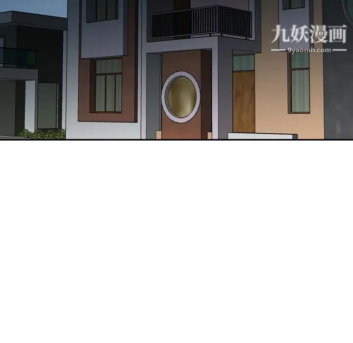 15少女漂流記第47話